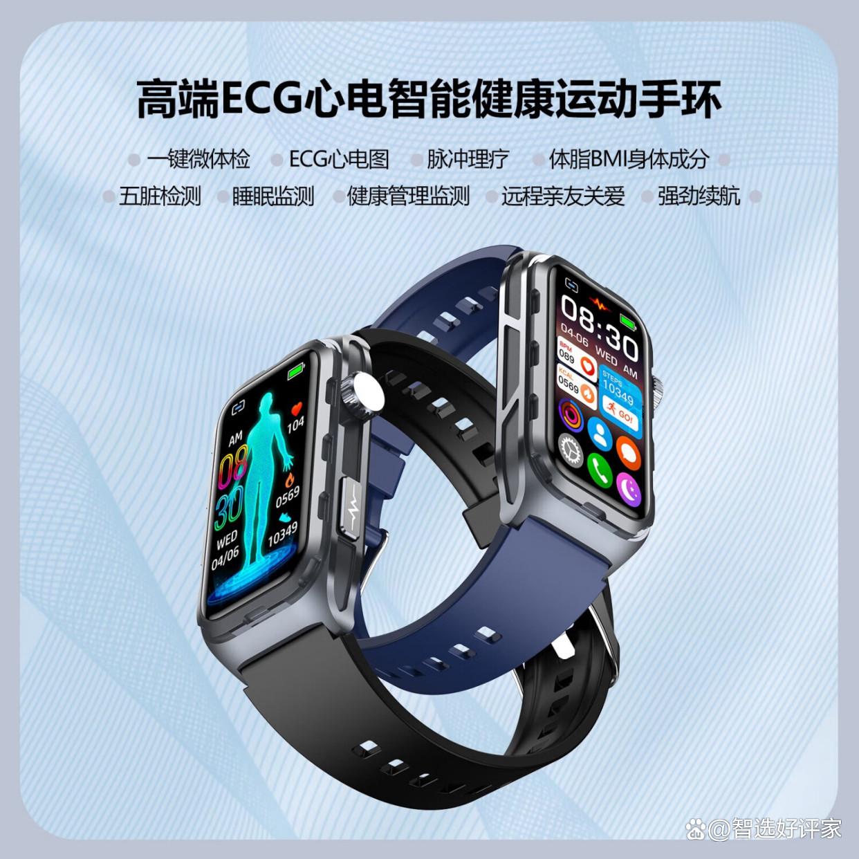 品质与功能双全 智能手环品牌选购指南